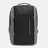 Сумка + рюкзак Monsen C12227gr-grey, фото 2