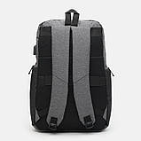 Рюкзак Monsen C1604gr-grey, фото 3