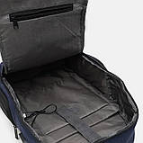 Рюкзак Monsen C1604n-navy, фото 7