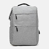 Сумка+рюкзак Monsen C11083gr-grey, фото 2