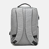 Сумка+рюкзак Monsen C11083gr-grey, фото 4