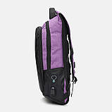 Рюкзак Monsen 1rem8328v-violet, фото 5