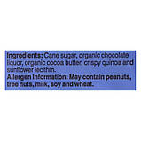 Шоколад Feastables MrBeast Quinoa Crunch Chocolate Bar 60g (ДЕФОРМОВАНА), фото 6