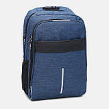 Рюкзак Monsen C1DD9913n-blue, фото 2