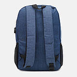 Рюкзак Monsen C1DD9913n-blue, фото 3