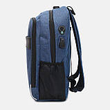 Рюкзак Monsen C1DD9913n-blue, фото 4