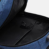 Рюкзак Monsen C1DD9913n-blue, фото 5