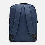 Рюкзак + сумка Monsen C11083-blue, фото 3