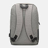 Чоловічий рюкзак Remoid CV17221 Сірий, фото 2