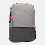 Чоловічий рюкзак Remoid CV17221 Сірий, фото 3
