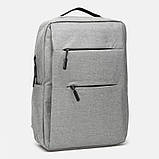 Чоловічий рюкзак Monsen C19011-grey, фото 2