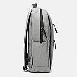 Чоловічий рюкзак Monsen C19011-grey, фото 4