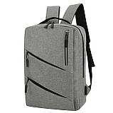 Міський рюкзак RIAS 1935 з USB + Сумка + Гаманець Grey (3_04145), фото 4