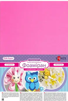 Фоаміран ЕВА рожевий, з клейовим шаром, 200*300 мм, товщина 1,7 мм, 10 листів 742721, шт
