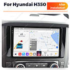Штатна магнітола Mekede MS 2k Hyundai H350 (2015-2021) CarPlay QleD, фото 4