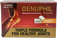Genuphil Original для здоровья суставов 50шт. Египет