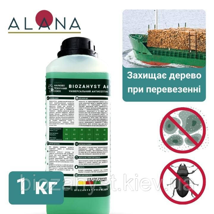 Транспортний антисептик, концентрат, захист дерева від грибків та комах Алана-4
