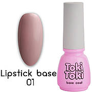 Toki-Toki Lipstick