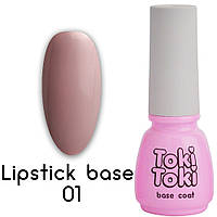 База камуфлююча Toki-Toki Lipstick 01, 5 мл