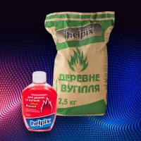 Гриль