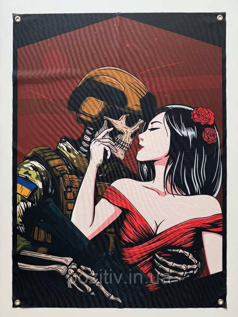 Баннер Солдати з улюбленою 700х1000 мм на люверсах, фото 1