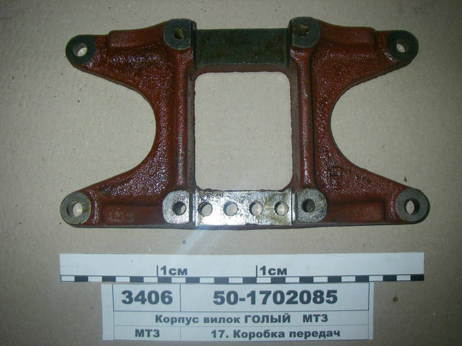 Корпус вилок (без вилок) КПП МТЗ-80, 82, 892, 920 (пр-во МТЗ) - 50 ...