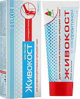 Крем-бальзам ЖИВОКОСТ з хондроітином для прискорення регенерації 75 мл Еліксир (оригінал)