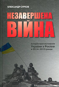 Військова справа. Зброя. Спеціальні служби