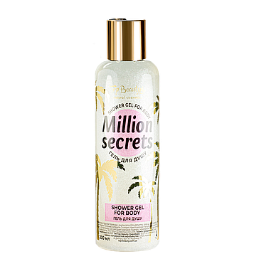 Парфумований гель для душу з шимером Top Beauty Million Secrets 200 мл