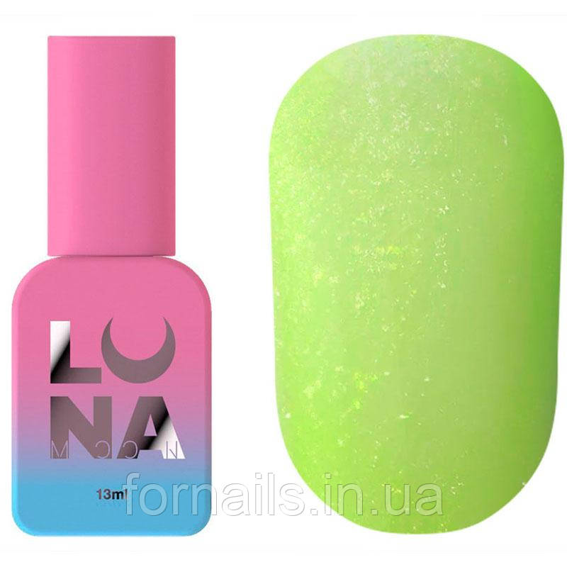 Топ без липкого шару LUNA Top Matte Sand Yellow 13 мл, фото 1