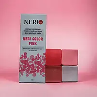 NERI COLOR PINK (рожевий) — 100 мл