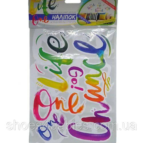 Наліпки для інтер'єру Написи ONE GO