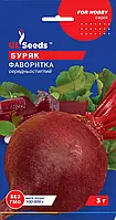Буряк столовий Фаворитка чудовий урожайний середньосстиглий сорт смачний легкий, паковання 3 г