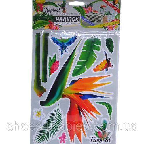 Наліпки для інтер'єру А3 Квіти ТРОПІКИ