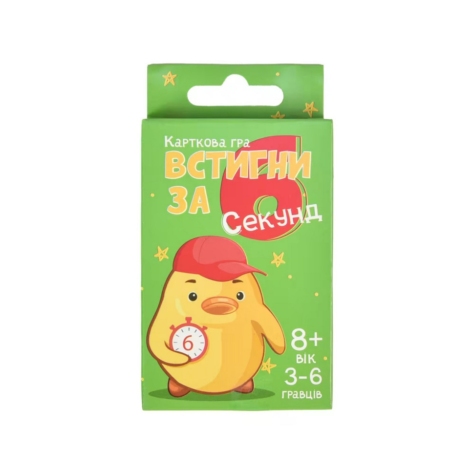 Карткова гра "Встигни за 6 секунд" Strateg 30391 збери 5 карток для перемоги, Toyman, фото 1