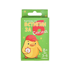 Карткова гра "Встигни за 6 секунд" Strateg 30391 збери 5 карток для перемоги, Toyman