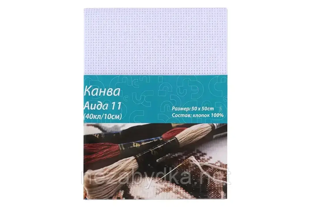 Канва Аіда 11 50х50см