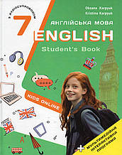 Англійська мова, 7 клас. Карпюк О. Д.