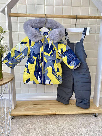 Зимовий дитячий теплий костюм розміри 86 92 курточка та штанці, фото 1