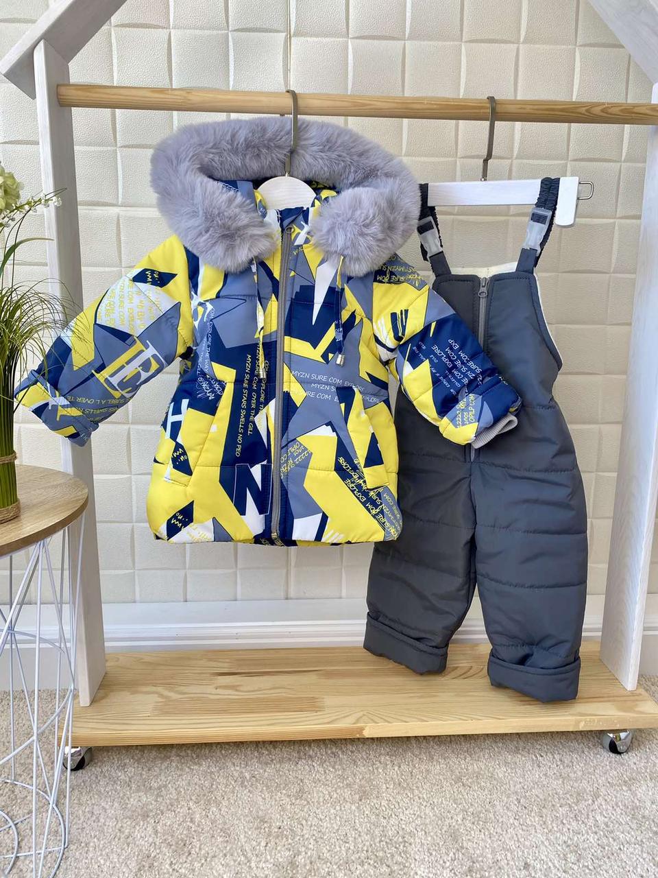 Зимовий дитячий теплий костюм розміри 86 92 курточка та штанці