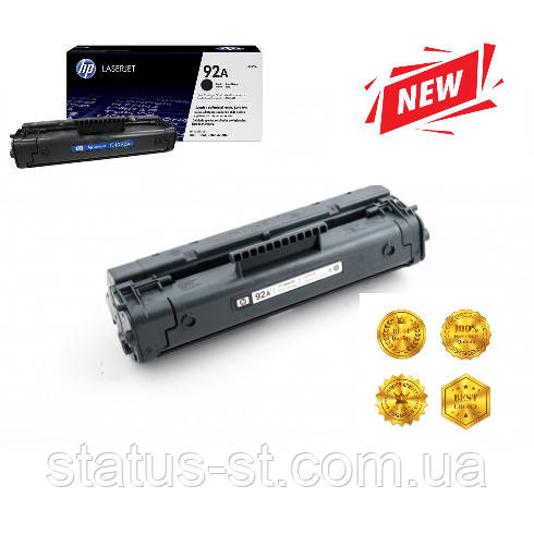 Картридж HP 92A (C4092A) до принтера LJ 1100, 3200 аналог
