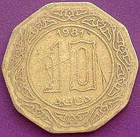 Монета Алжиру 10 дінарів 1981 г.