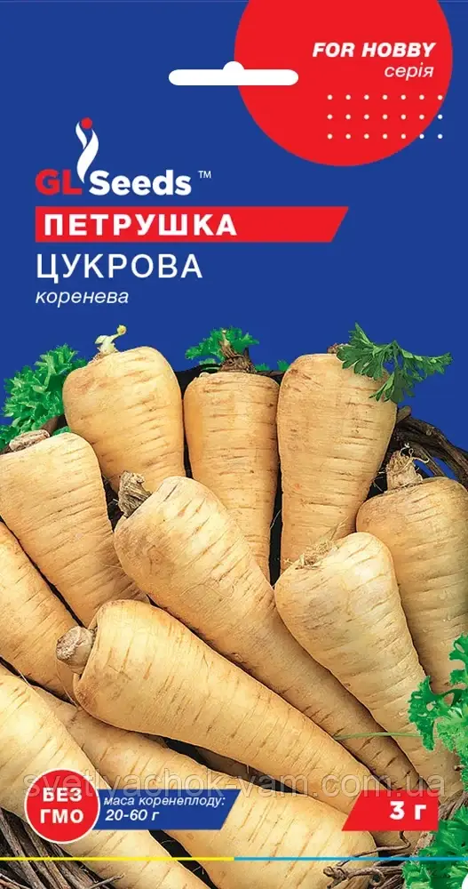 Петрушка коренева Цукрова швидкостигла, врожайна солодка соковита смачна, паковання 3 г