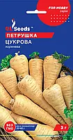 Петрушка коренева Цукрова швидкостигла, врожайна солодка соковита смачна, паковання 3 г