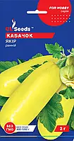 Цукіні Якір ранній високопродуктивний м'якоть біла соковита смачна лежака, паковання 2 г