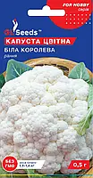 Капута Біла Королева кольорова відомий сорт, що чудово зарекомендував себе 0,5 г