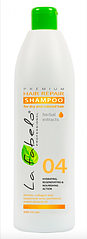 Шампунь La Fabelo 04 Premium відновлення для сухого та фарбованого волосся с кератином, колагеном 500мл
