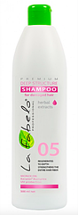 Шампунь La Fabelo 05 Premium глибоко структурувальний для пошкодженого волосся 500мл