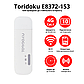 3G/4G wifi модем Toridoku E8372-153 2 з 2 антенними роз'ємами, фото 2