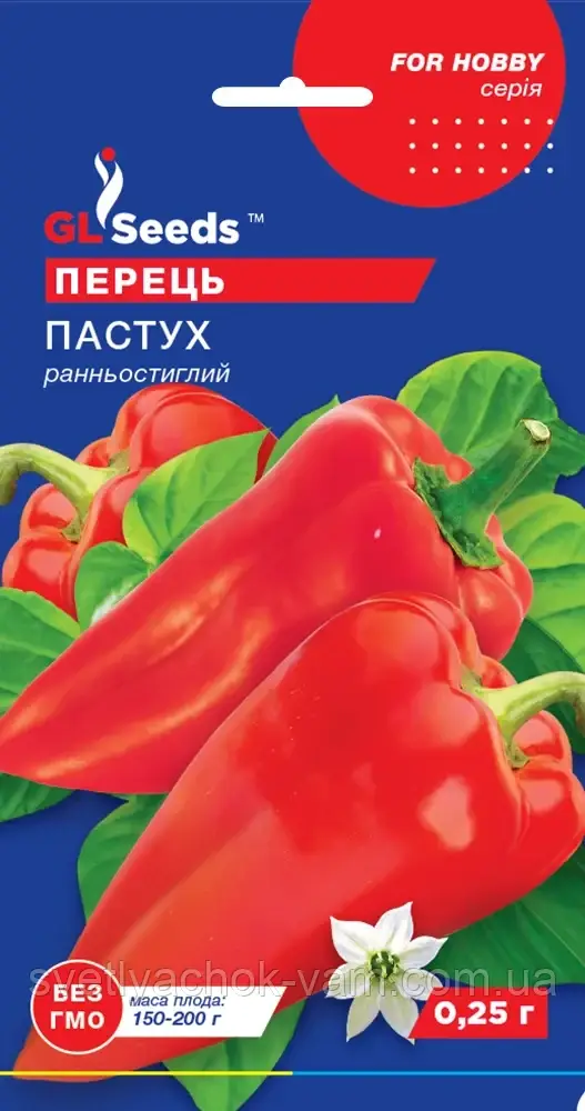 Перець солодкий 868 раннєстильний великоплідний сорт дуже соковитий солодкий і ароматний, паковання 0,25 г